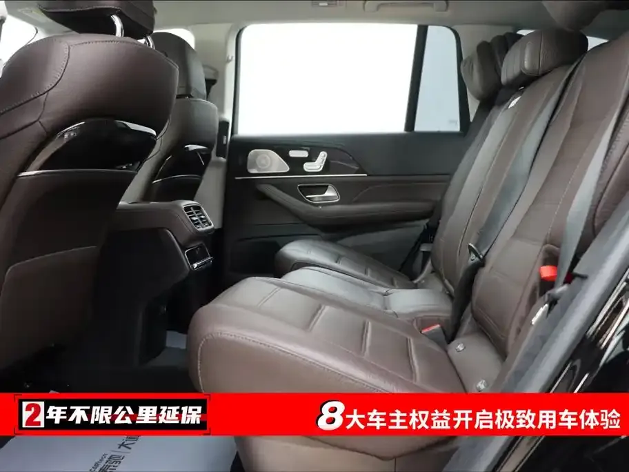 Mercedes-Benz GLS 2021 из CN, фото 6