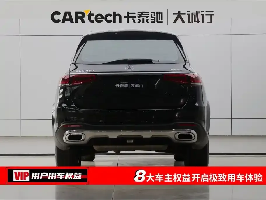Mercedes-Benz GLS 2021 из CN, фото 8