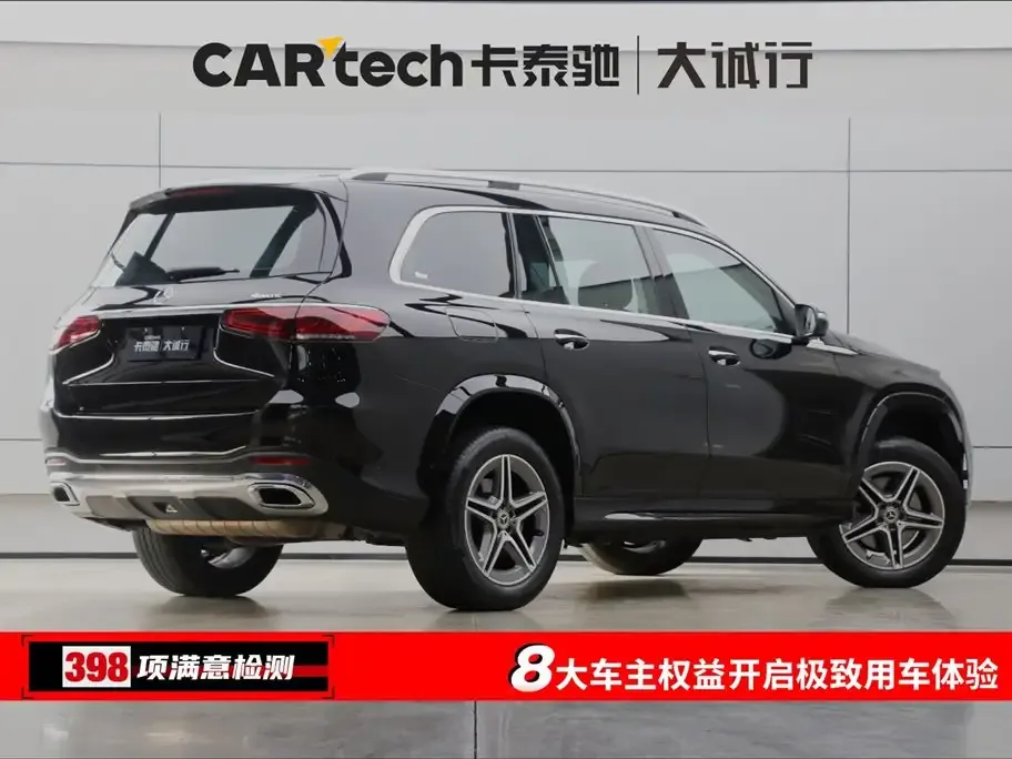 Mercedes-Benz GLS 2021 из CN, фото 9