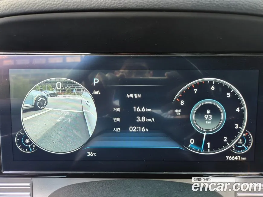 Hyundai Grandeur 2023 из KR, фото 8