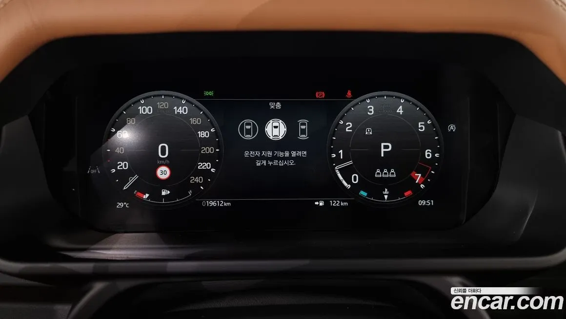 Land Rover Defender 2024 из KR, фото 8