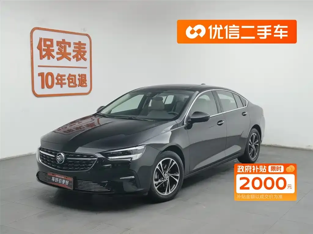 Buick Regal 2021 из CN, фото 1