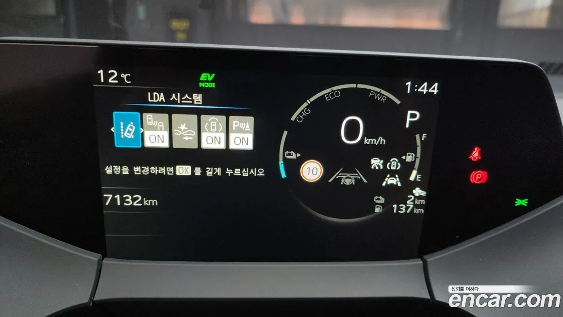 Toyota Prius 2024 из KR, фото 8