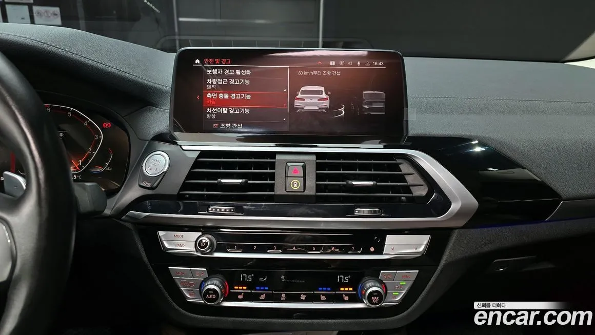 BMW X4 2021 из KR, фото 6
