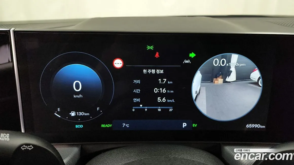 Hyundai Sonata 2024 из KR, фото 8