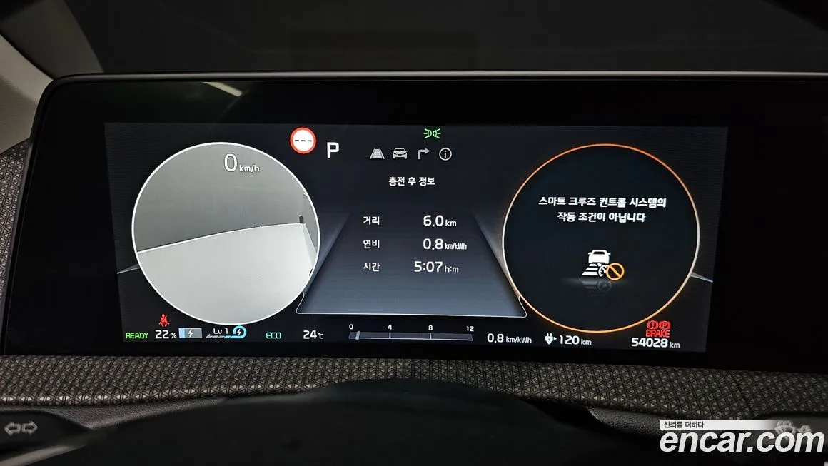 [object Object] EV6 2023 из KR, фото 8