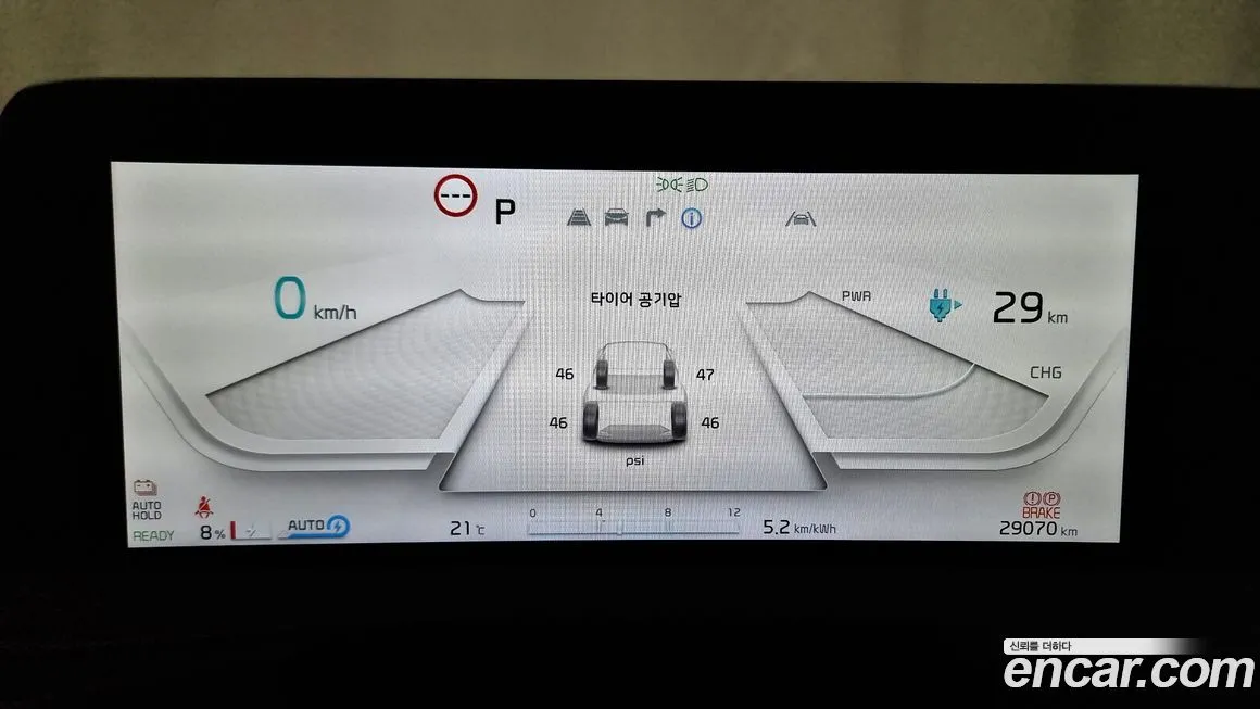 [object Object] EV6 2022 из KR, фото 8