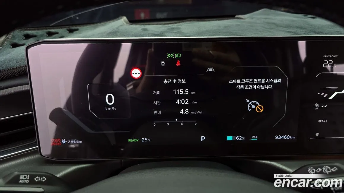 Kia EV9 2024 из KR, фото 8