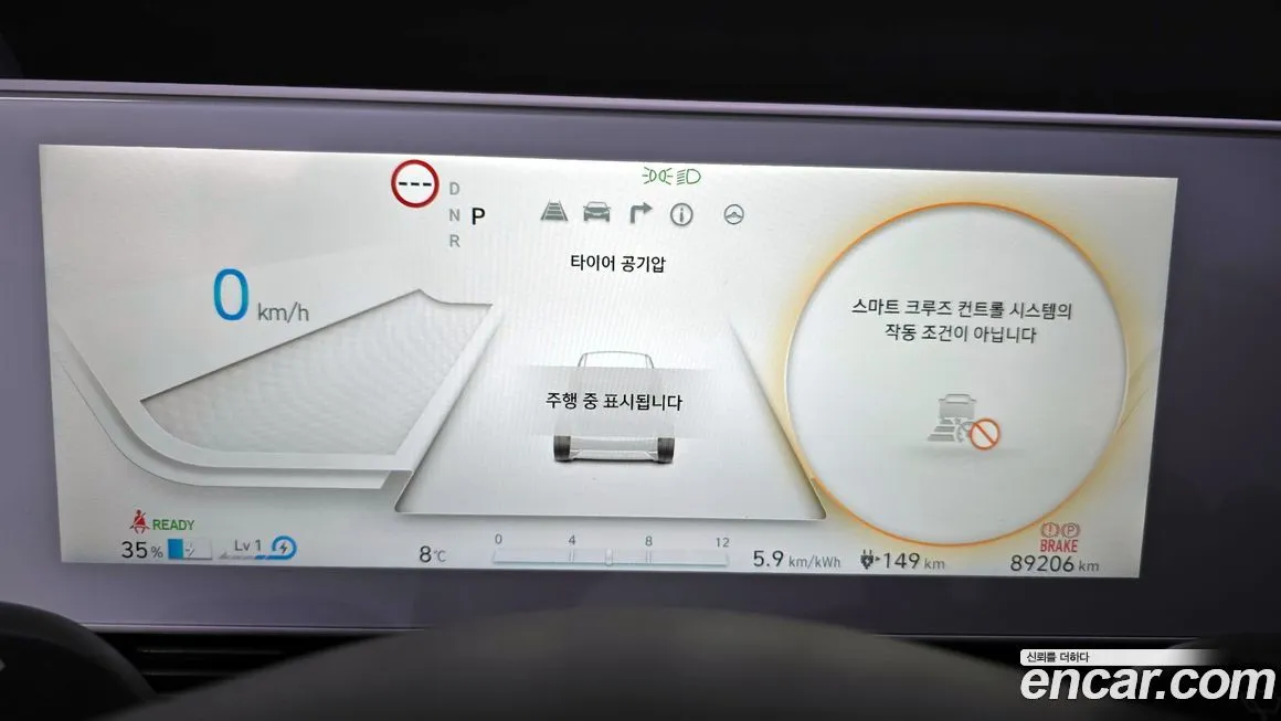 Hyundai Ioniq5 2022 из KR, фото 8