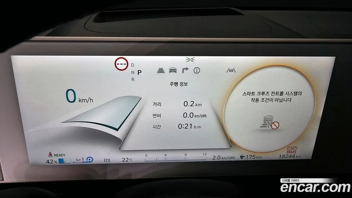 Hyundai Ioniq5 — фото 8