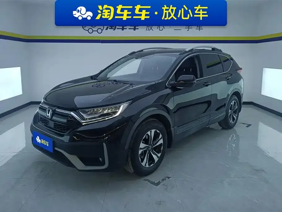 Honda CR-V 2021 из CN, фото 1