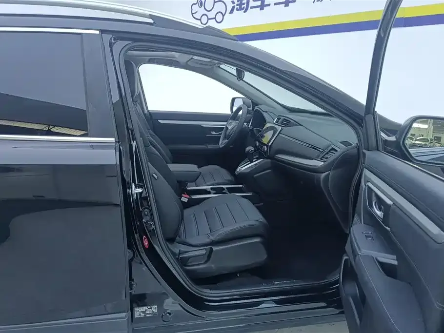 Honda CR-V 2021 из CN, фото 8