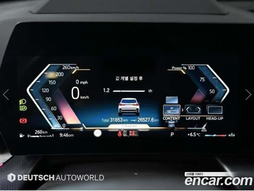 BMW X1 2023 из KR, фото 8
