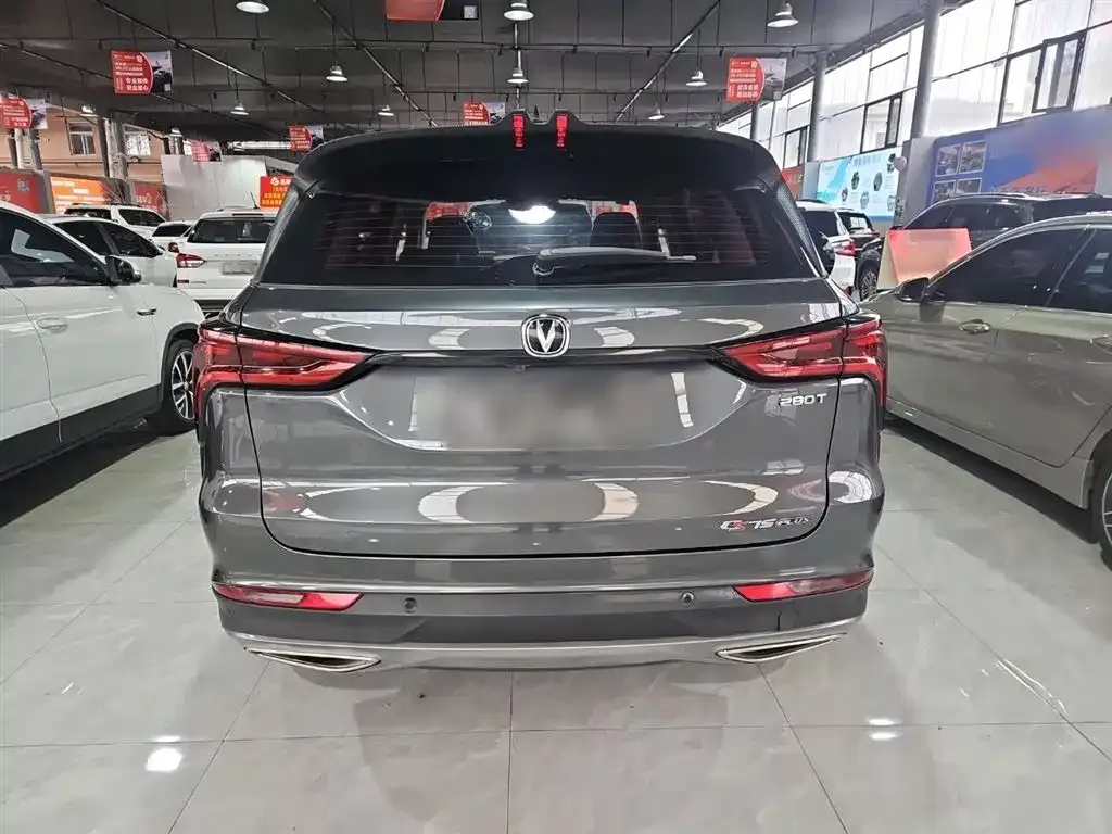 Changan CS75 PLUS — фото 10
