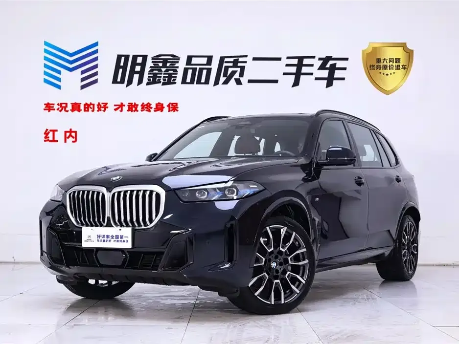 BMW X5 2025 из CN, фото 1