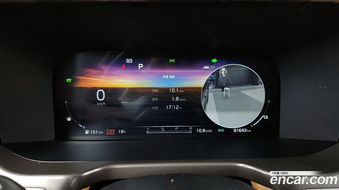 Kia Sorento — фото 8
