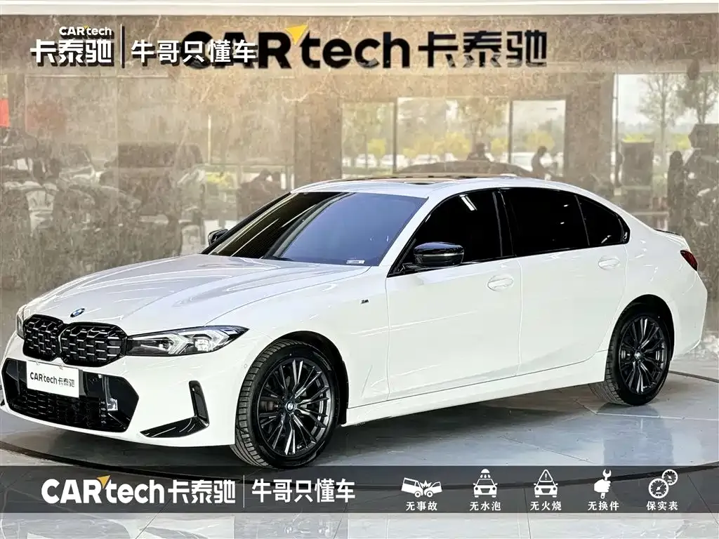 BMW 3 Series 2024 из CN, фото 1