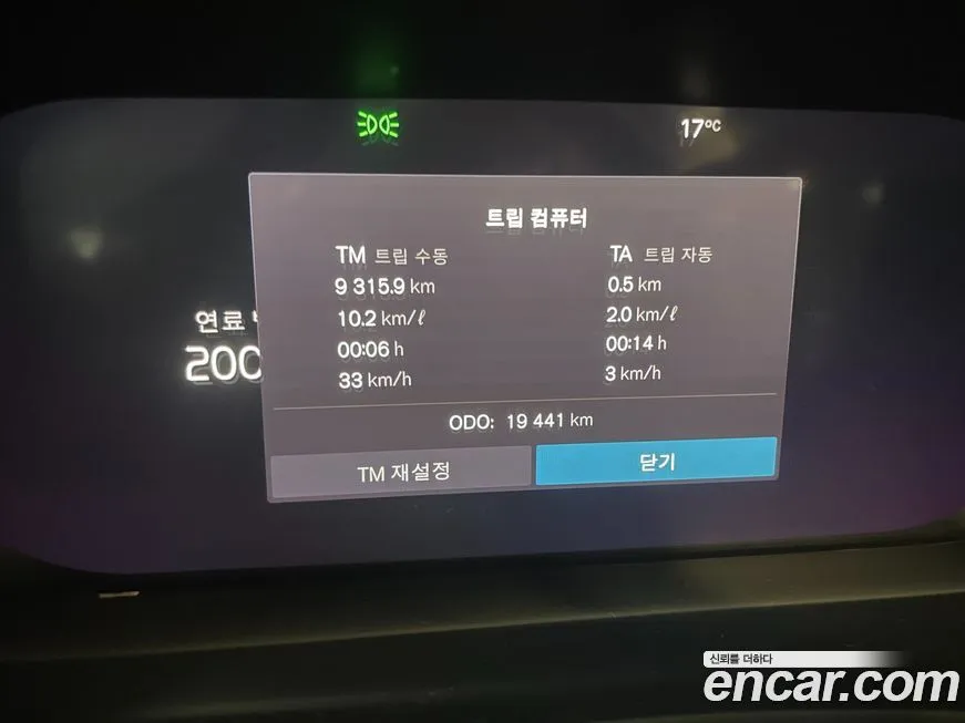 Volvo S90 2024 из KR, фото 8