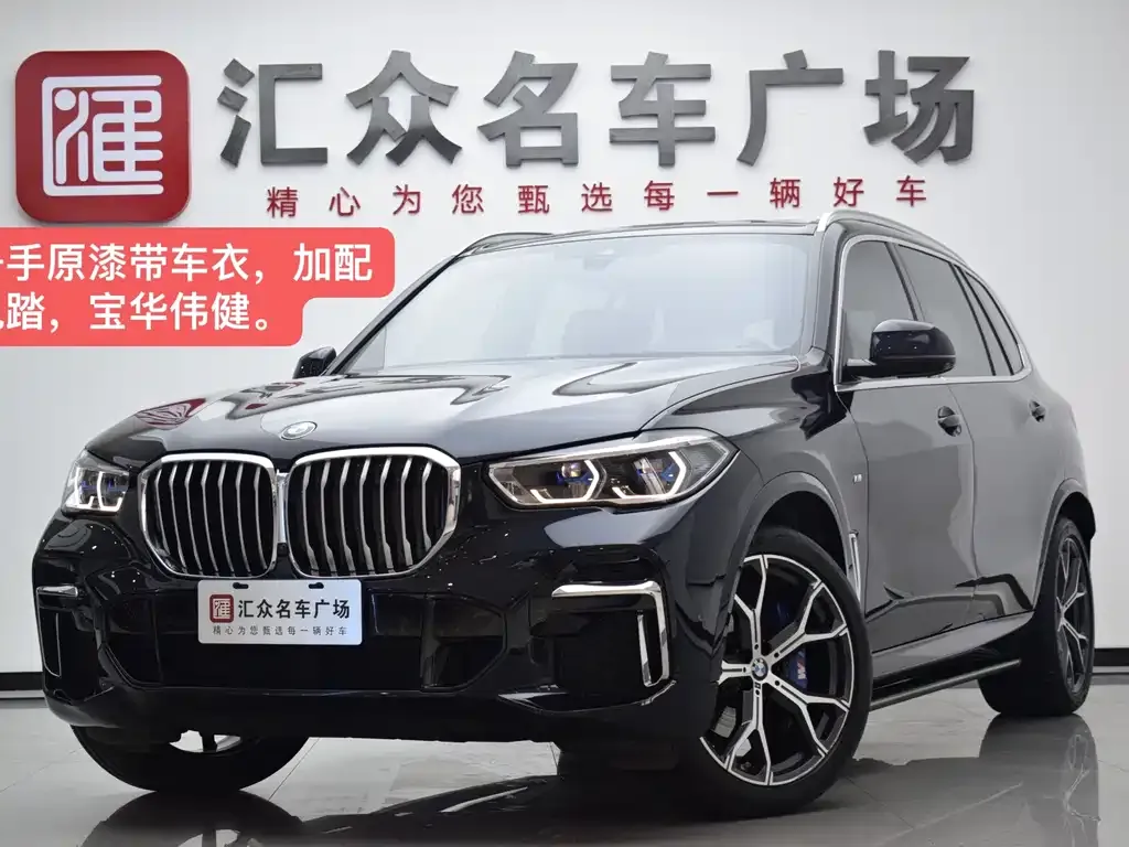 BMW X5 2023 из CN, фото 1