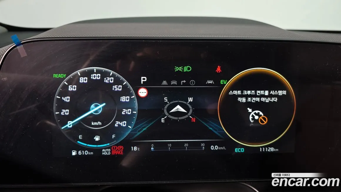 Kia Niro 2024 из KR, фото 8