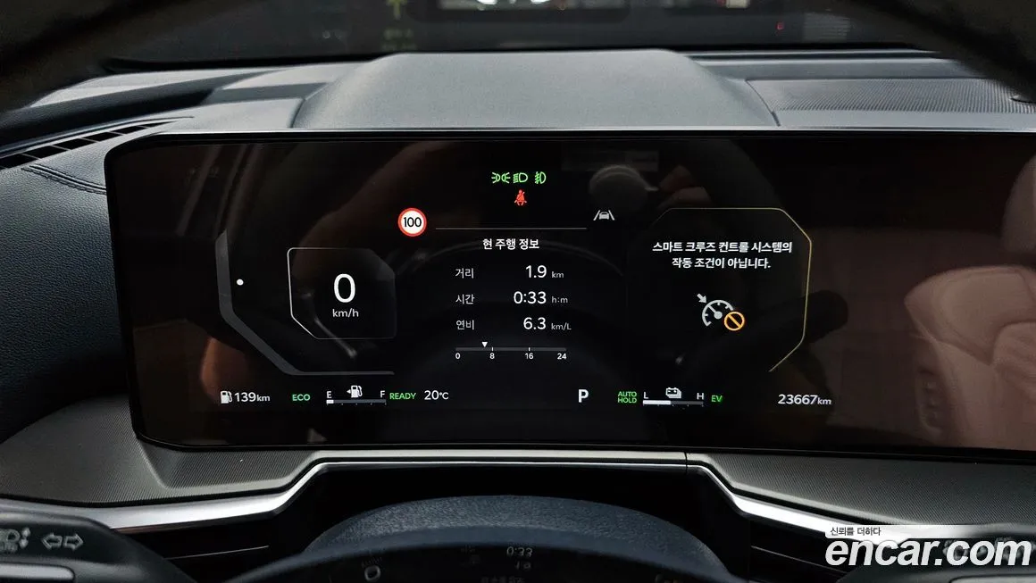 Kia Sorento — фото 8