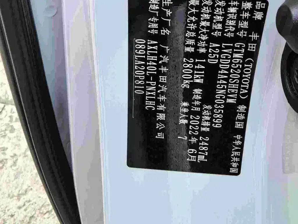 Toyota Sienna 2022 из CN, фото 7