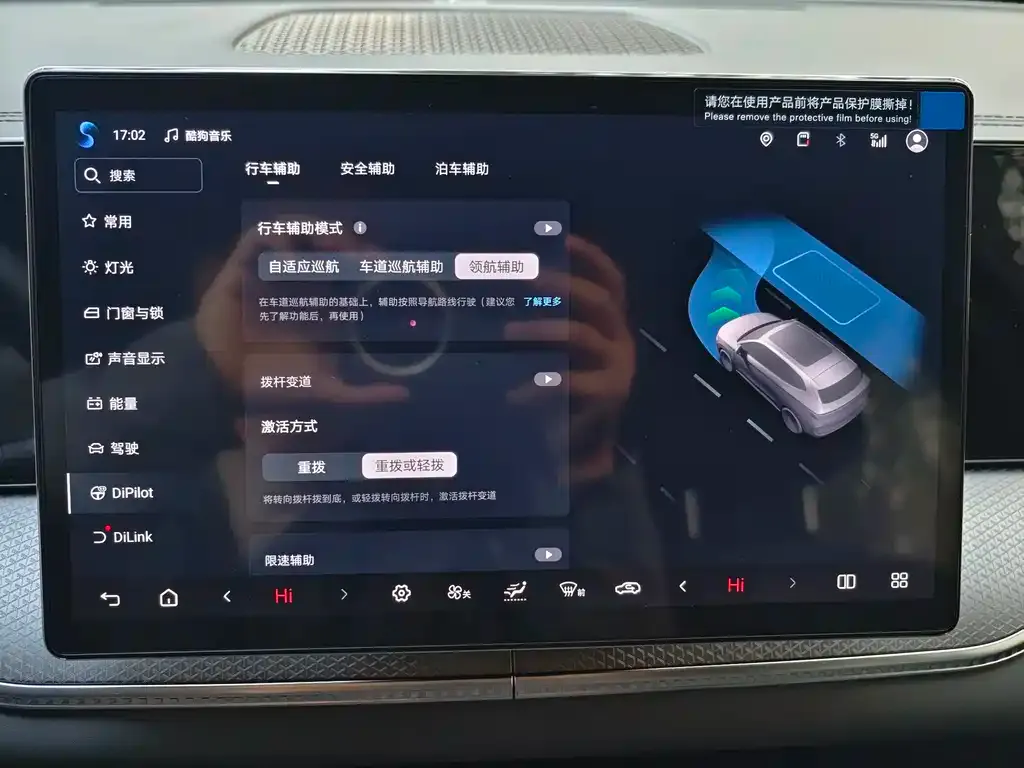 BYD Pro New Energy 2025 из CN, фото 9