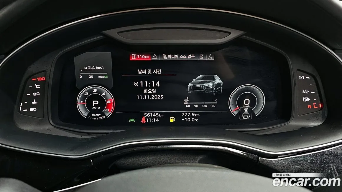 Audi Q8 2021 из KR, фото 8