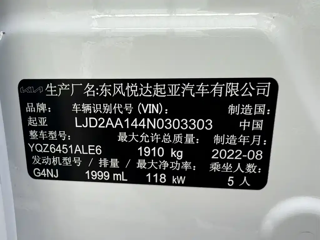 [object Object] Sportage 2022 из CN, фото 2