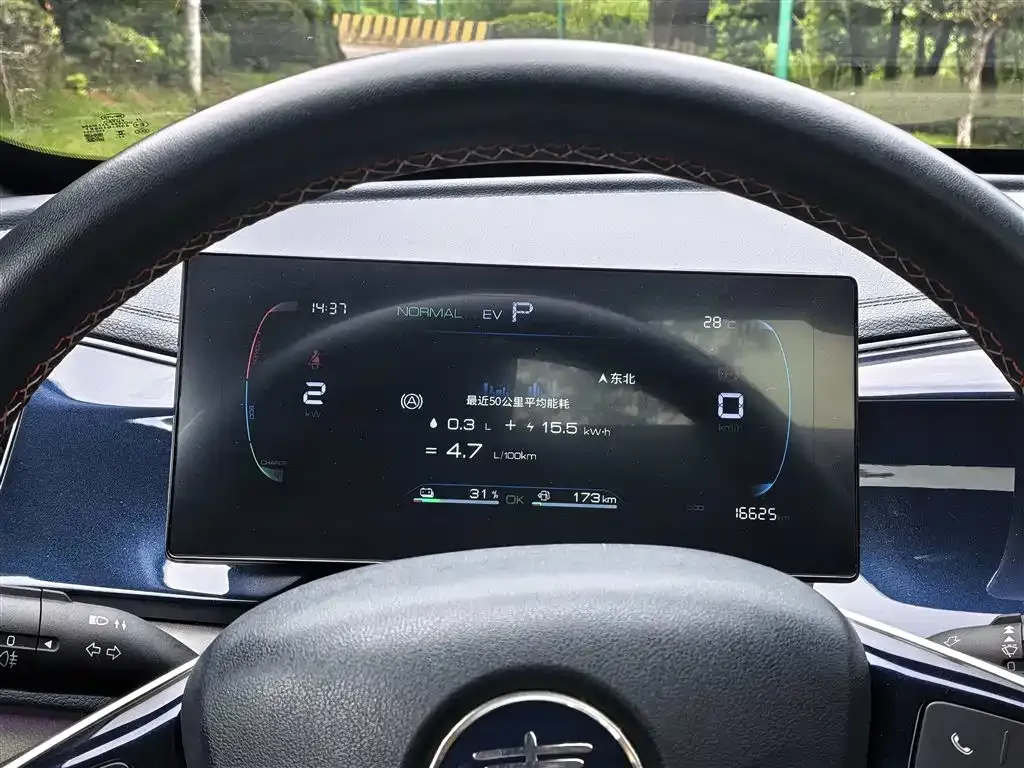BYD Qin PLUS — фото 10