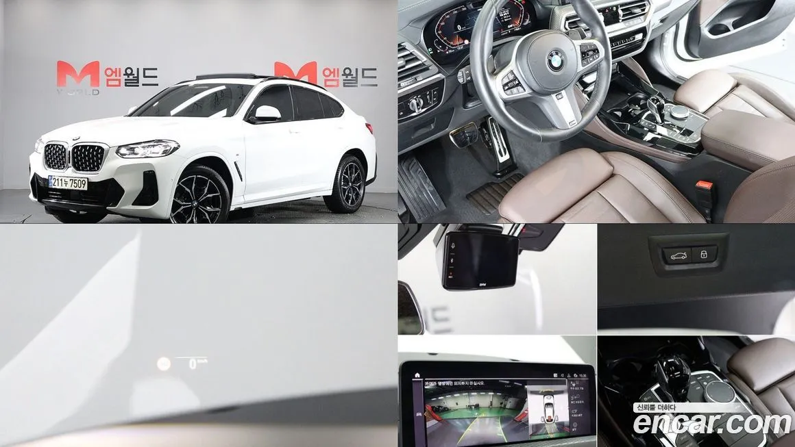 BMW X4 2024 из KR, фото 1