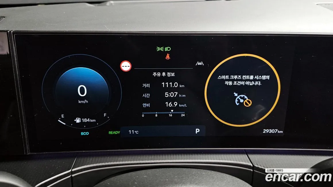 Hyundai Santafe 2024 из KR, фото 8