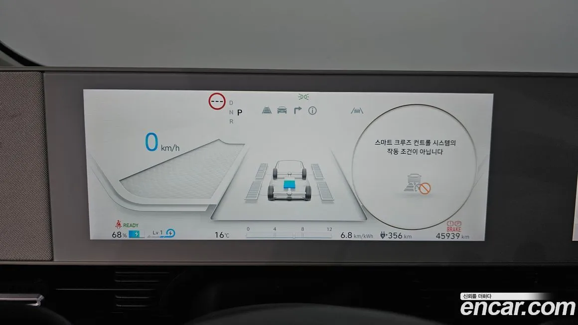 [object Object] Ioniq5 2022 из KR, фото 8