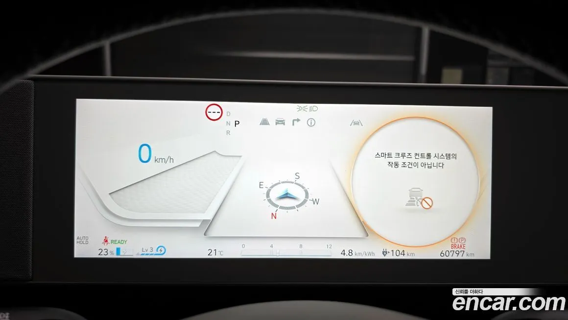 Hyundai Ioniq5 2022 из KR, фото 8
