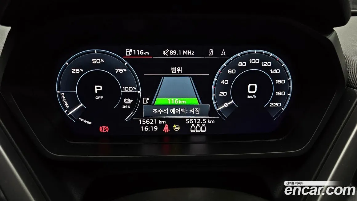 Audi Q4 e-tron 2023 из KR, фото 8