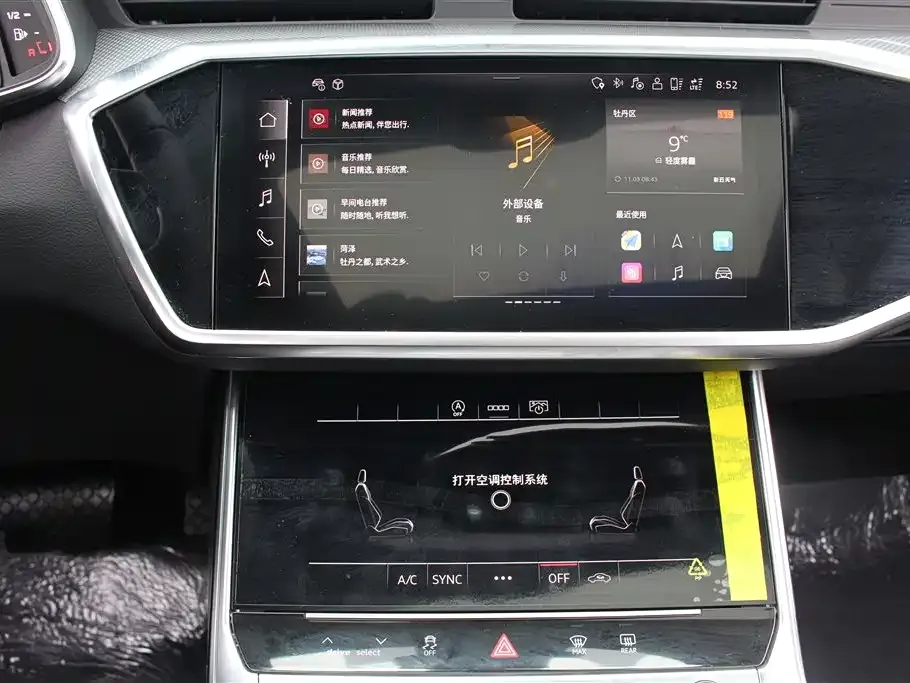 Audi A6L 2024 из CN, фото 7