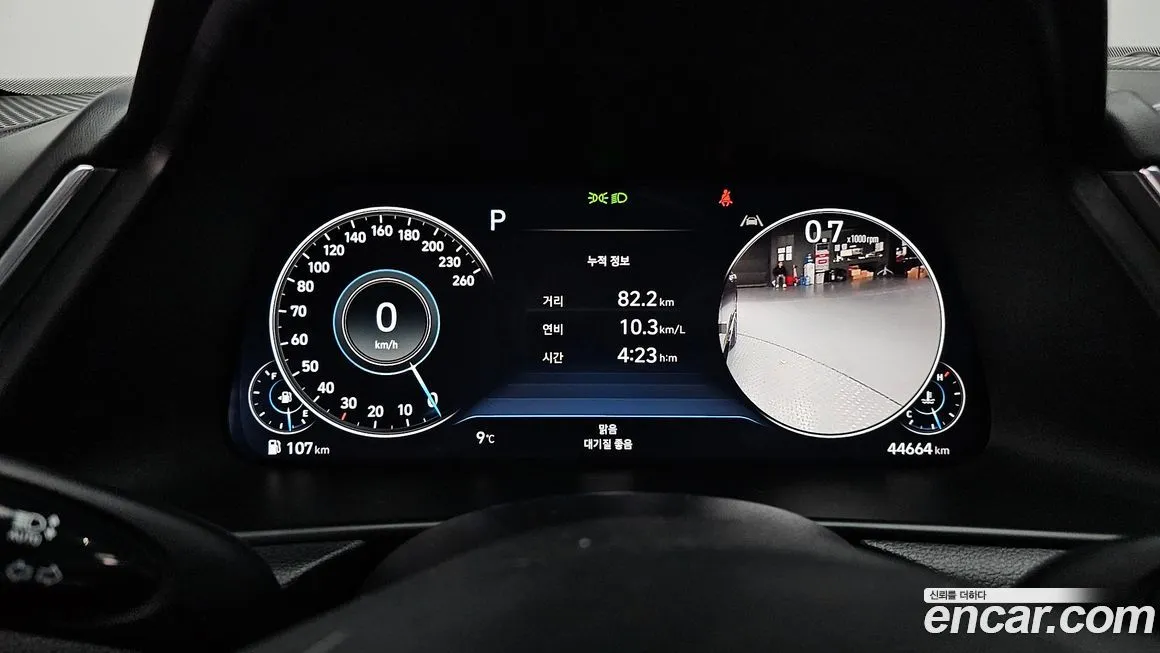 Hyundai Sonata 2023 из KR, фото 8