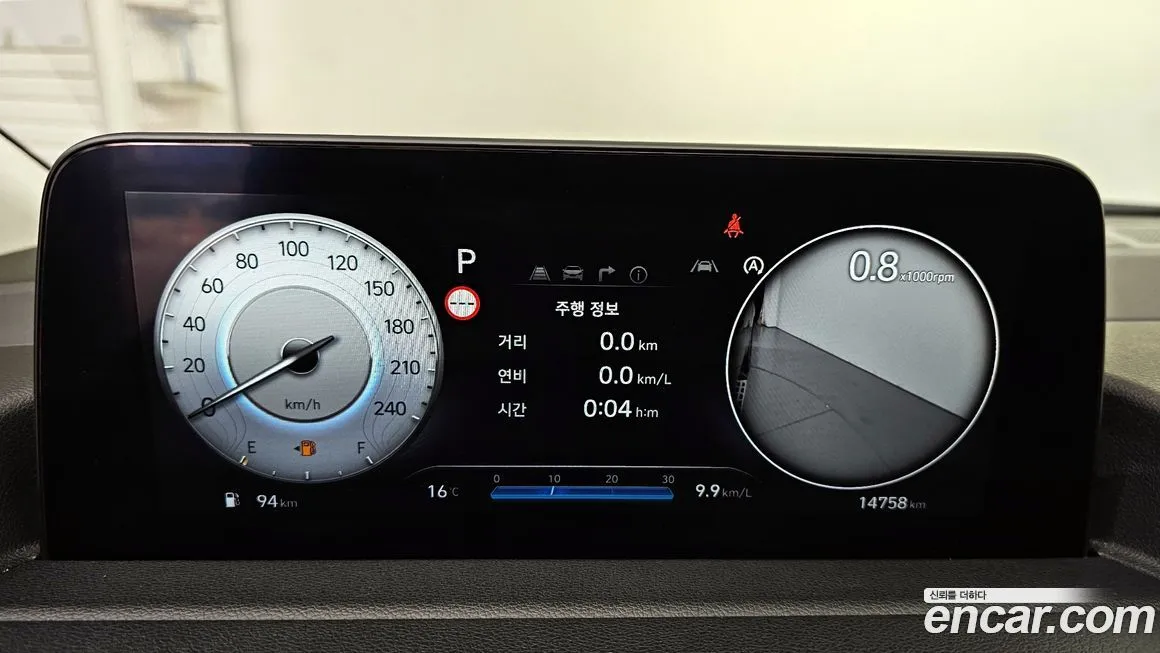 Hyundai Staria 2023 из KR, фото 8