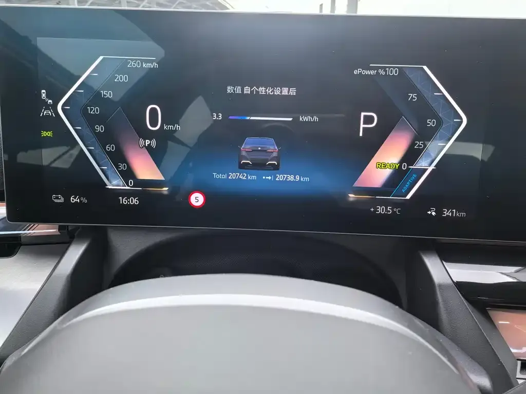 BMW i5 2024 из CN, фото 9