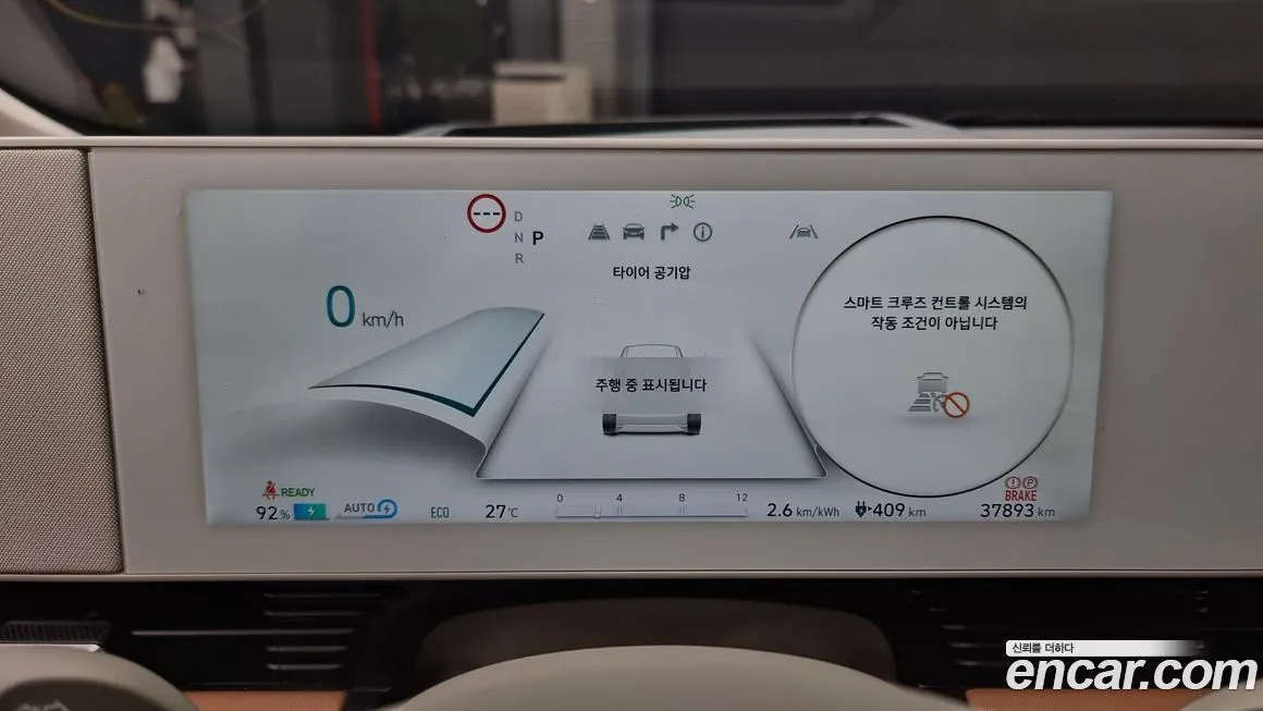 Hyundai Ioniq5 — фото 8