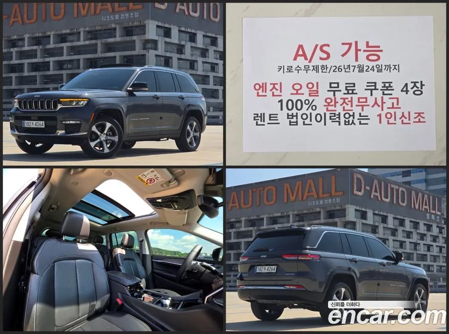 Jeep Cherokee 2023 из KR, фото 1