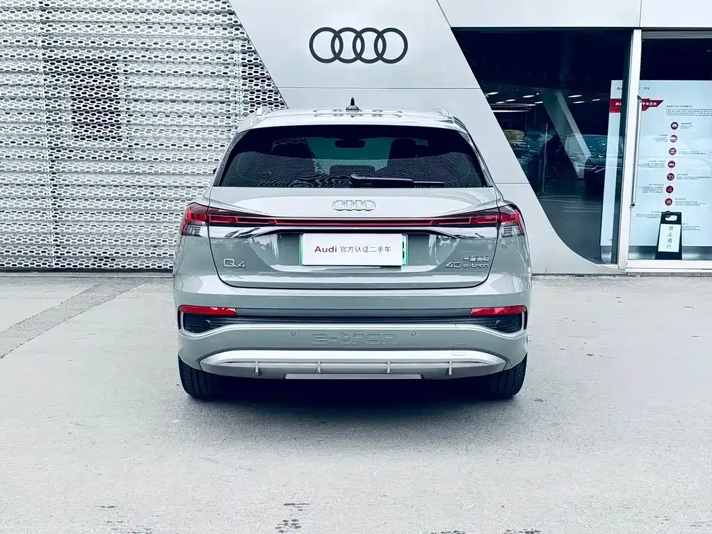 Audi Q4 e-tron — фото 4