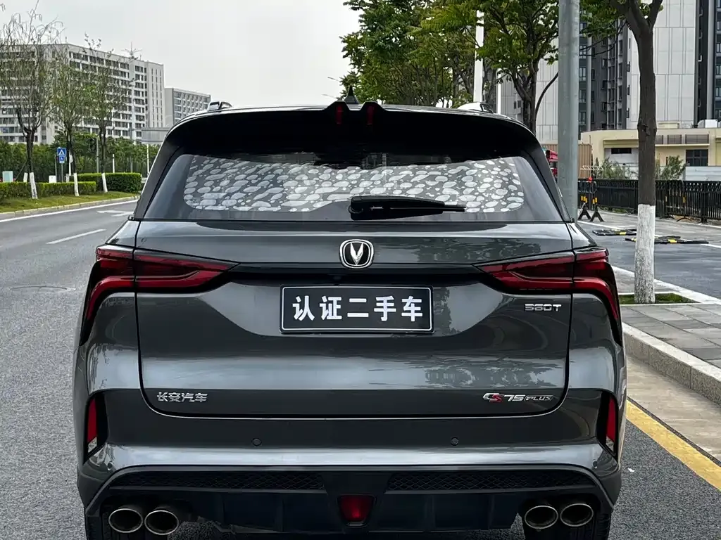 Changan CS75 PLUS — фото 4