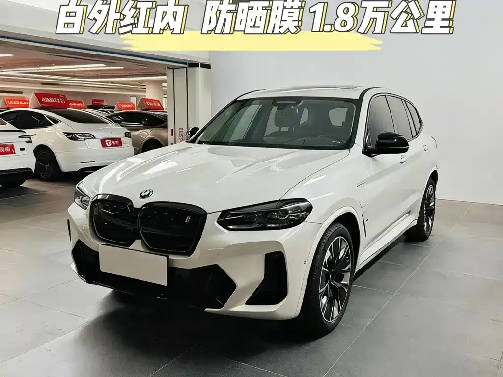 BMW iX3 2024 из CN, фото 1