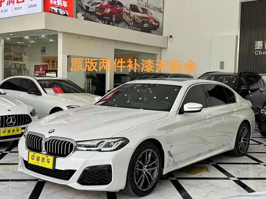 BMW 5 Series New Energy — фото 1