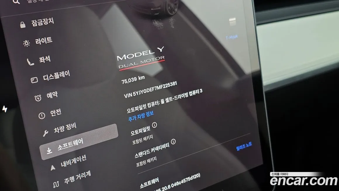 Tesla Model Y 2021 из KR, фото 8