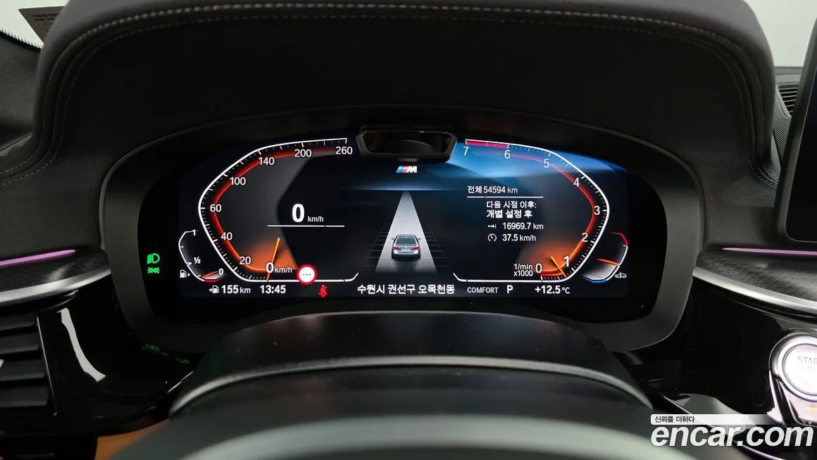 BMW 5-Series 2023 из KR, фото 8