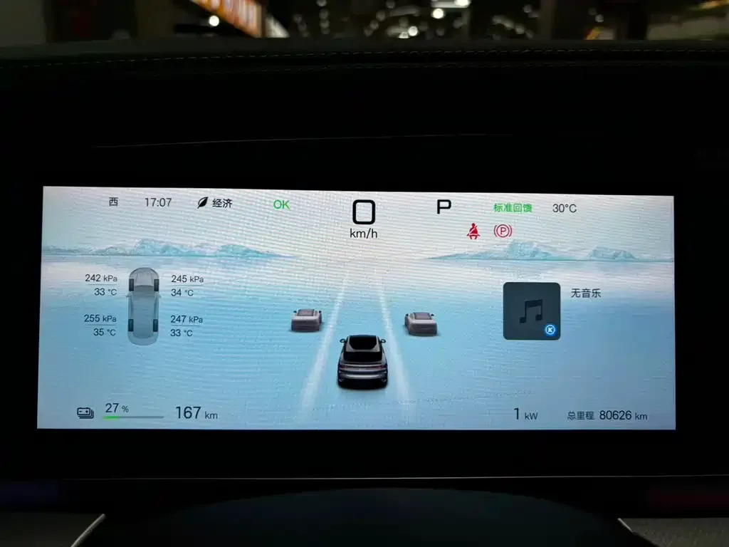 BYD Seal 07 EV — фото 2