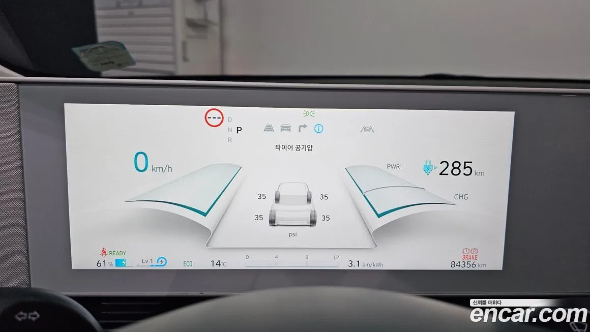 Hyundai Ioniq5 2022 из KR, фото 8