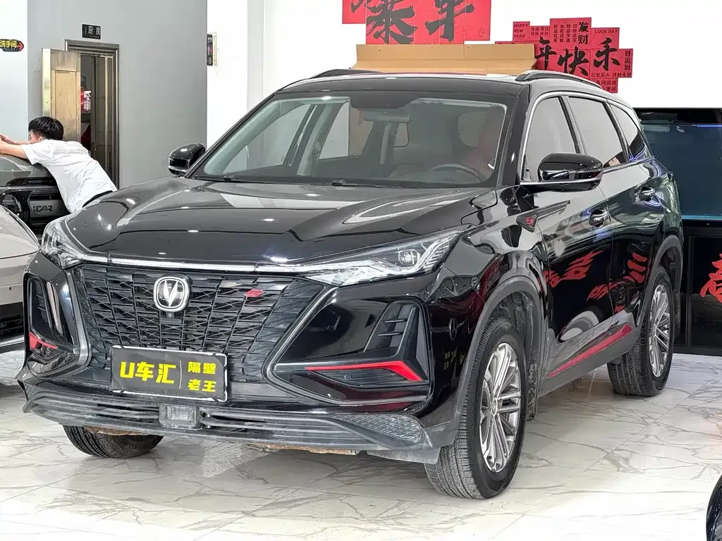 Changan CS75PLUS — фото 1